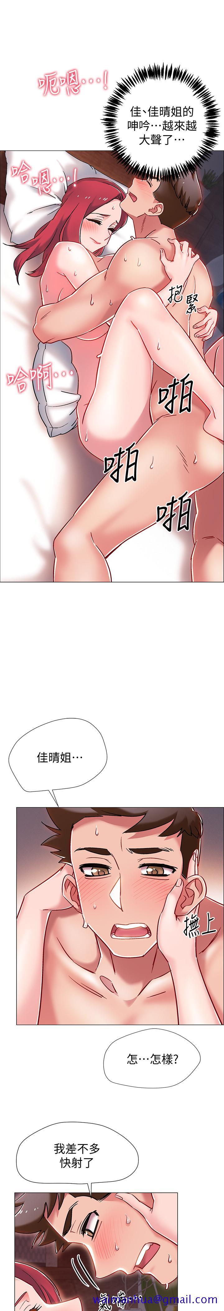 入伍倒数中[h漫]韩漫全集-入伍倒数中-第7話-一發不可收拾的性慾无删减无遮挡章节图片 