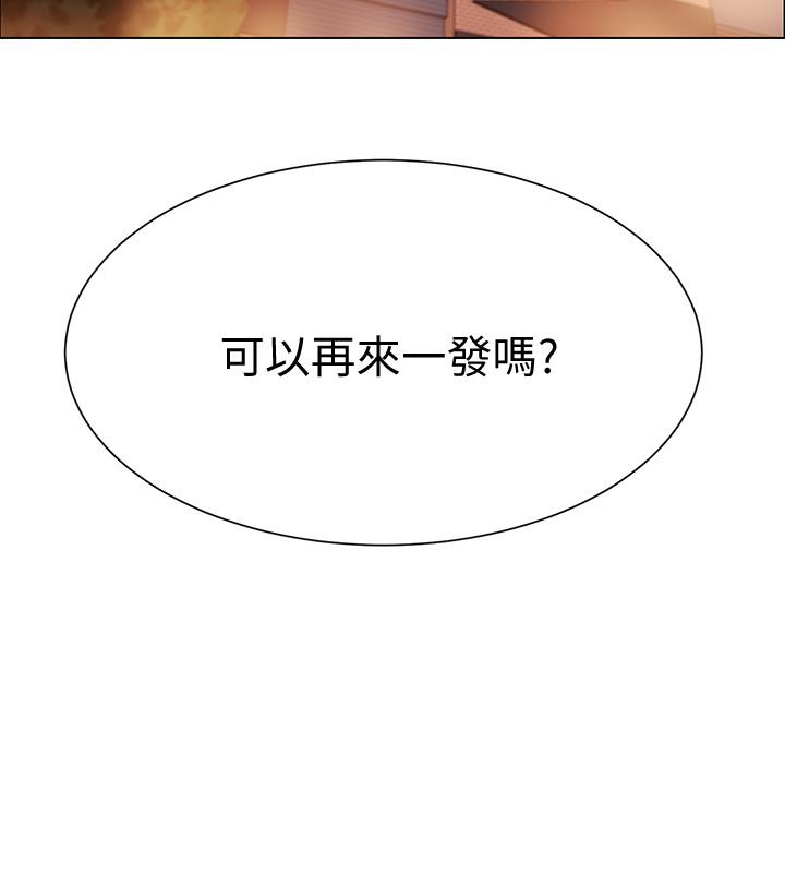 入伍倒数中[h漫]韩漫全集-入伍倒数中-第7話-一發不可收拾的性慾无删减无遮挡章节图片 