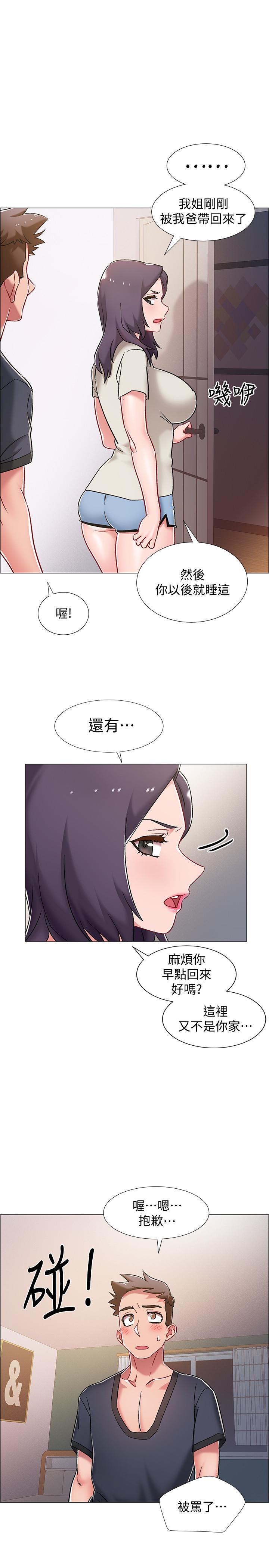 入伍倒数中[h漫]韩漫全集-入伍倒数中-第8話-語出驚人的佳晴姐无删减无遮挡章节图片 
