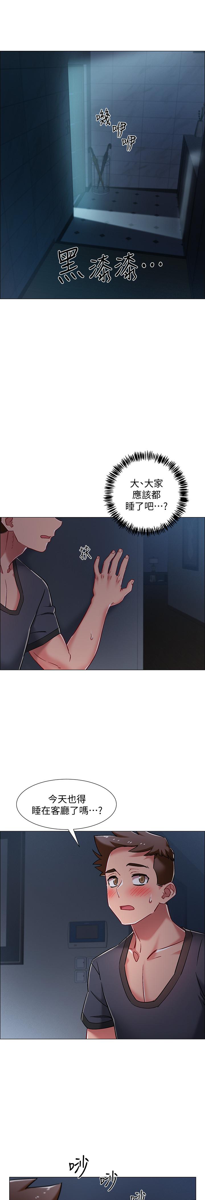 入伍倒数中[h漫]韩漫全集-入伍倒数中-第8話-語出驚人的佳晴姐无删减无遮挡章节图片 