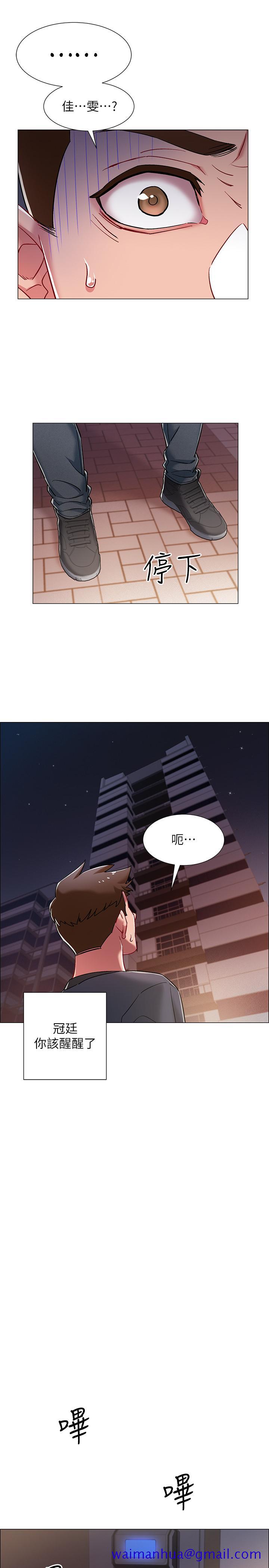 入伍倒数中[h漫]韩漫全集-入伍倒数中-第8話-語出驚人的佳晴姐无删减无遮挡章节图片 