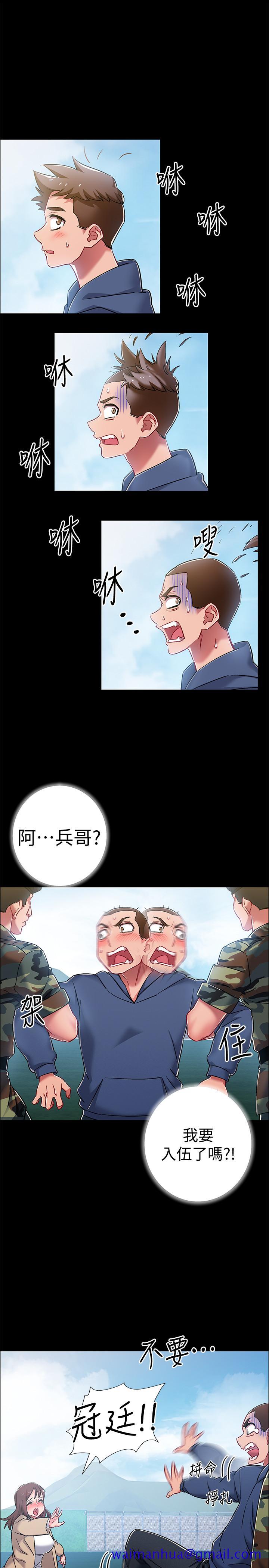 入伍倒数中[h漫]韩漫全集-入伍倒数中-第8話-語出驚人的佳晴姐无删减无遮挡章节图片 