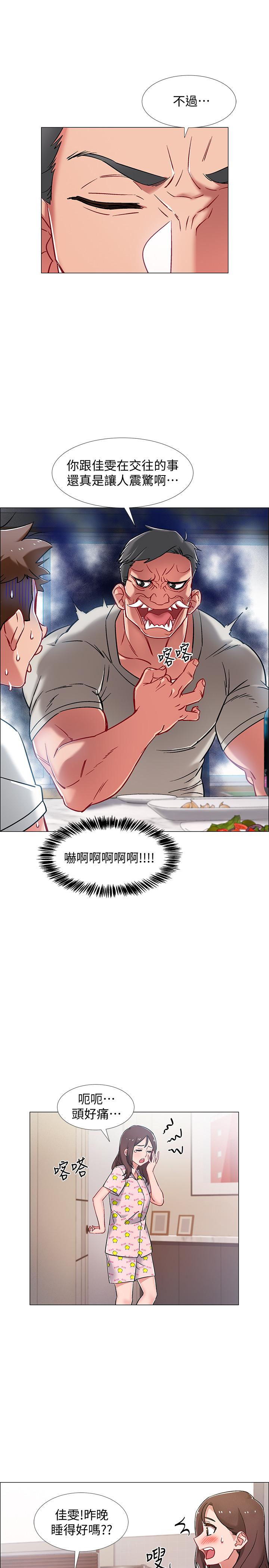 入伍倒数中[h漫]韩漫全集-入伍倒数中-第8話-語出驚人的佳晴姐无删减无遮挡章节图片 