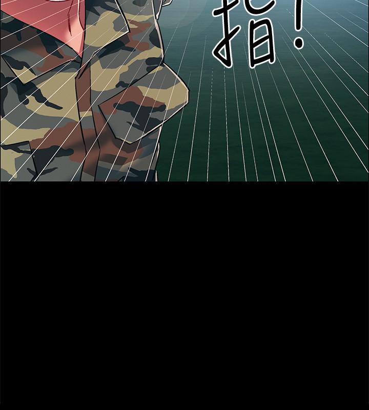 入伍倒数中[h漫]韩漫全集-入伍倒数中-第8話-語出驚人的佳晴姐无删减无遮挡章节图片 