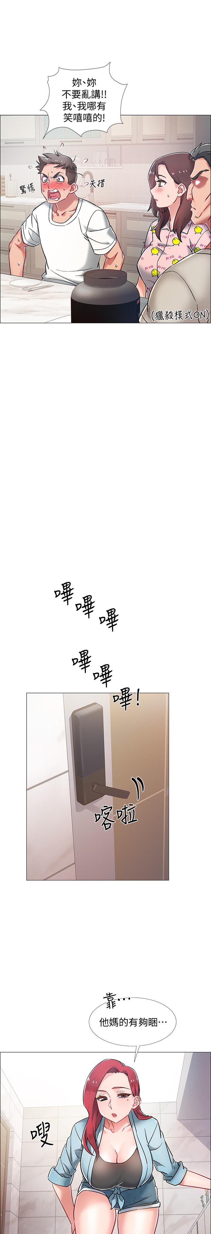 入伍倒数中[h漫]韩漫全集-入伍倒数中-第8話-語出驚人的佳晴姐无删减无遮挡章节图片 