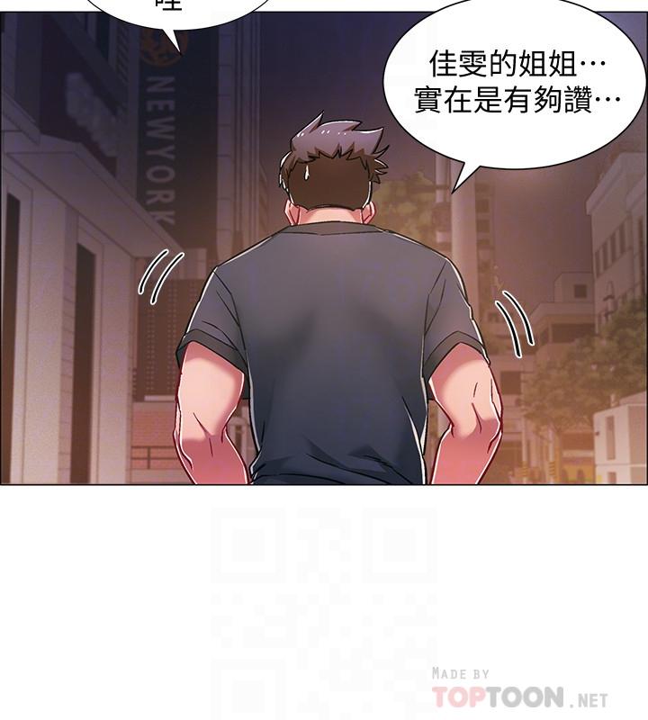 入伍倒数中[h漫]韩漫全集-入伍倒数中-第8話-語出驚人的佳晴姐无删减无遮挡章节图片 