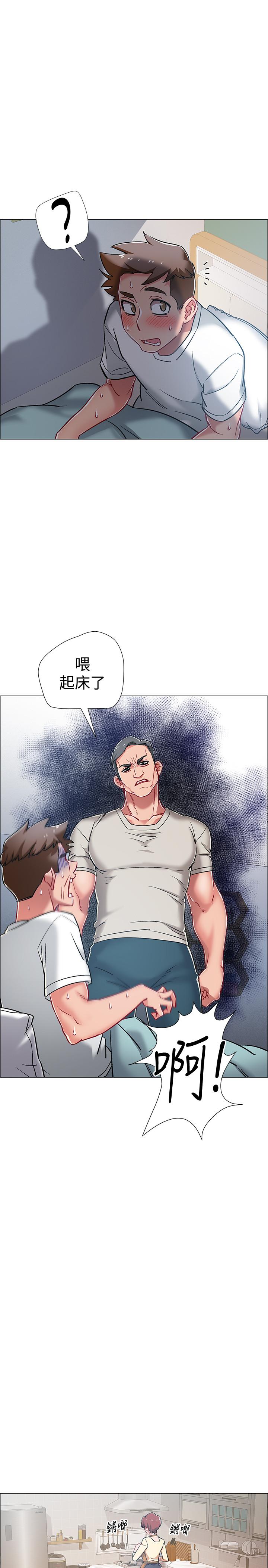 入伍倒数中[h漫]韩漫全集-入伍倒数中-第8話-語出驚人的佳晴姐无删减无遮挡章节图片 