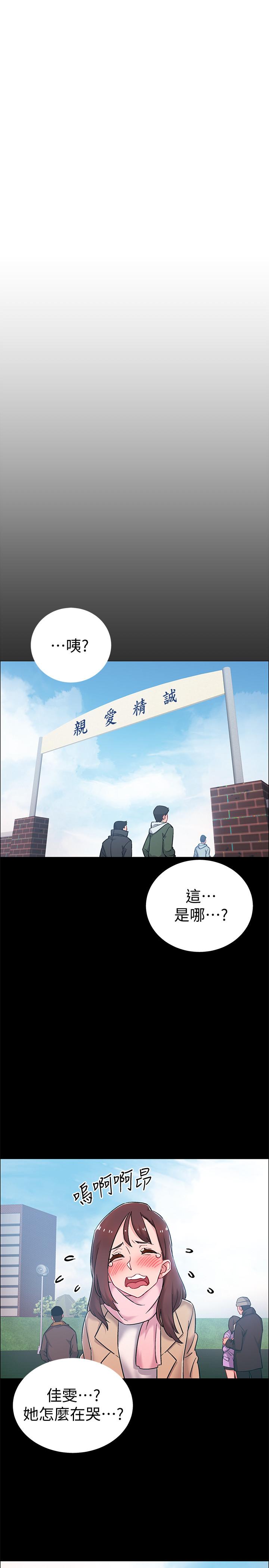 入伍倒数中[h漫]韩漫全集-入伍倒数中-第8話-語出驚人的佳晴姐无删减无遮挡章节图片 