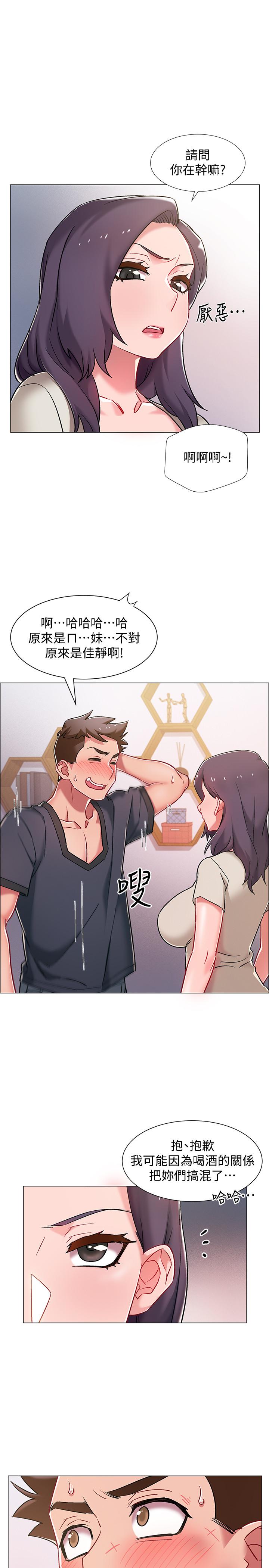 入伍倒数中[h漫]韩漫全集-入伍倒数中-第8話-語出驚人的佳晴姐无删减无遮挡章节图片 