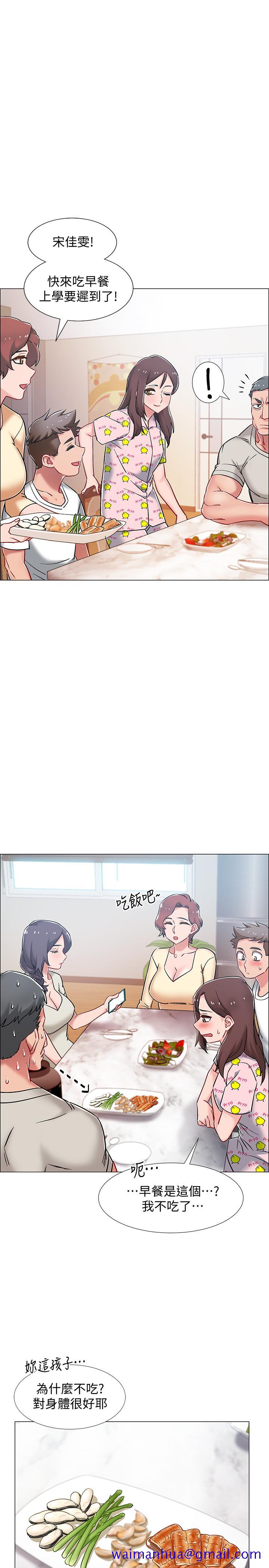 入伍倒数中[h漫]韩漫全集-入伍倒数中-第8話-語出驚人的佳晴姐无删减无遮挡章节图片 