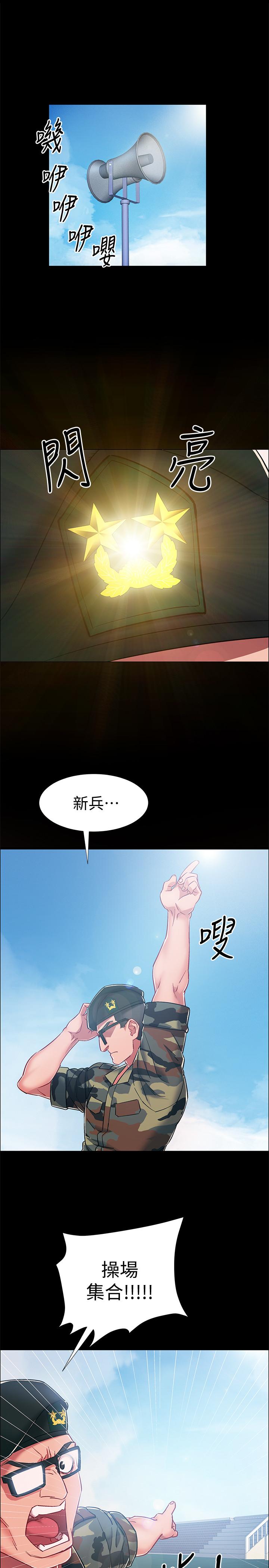 入伍倒数中[h漫]韩漫全集-入伍倒数中-第8話-語出驚人的佳晴姐无删减无遮挡章节图片 