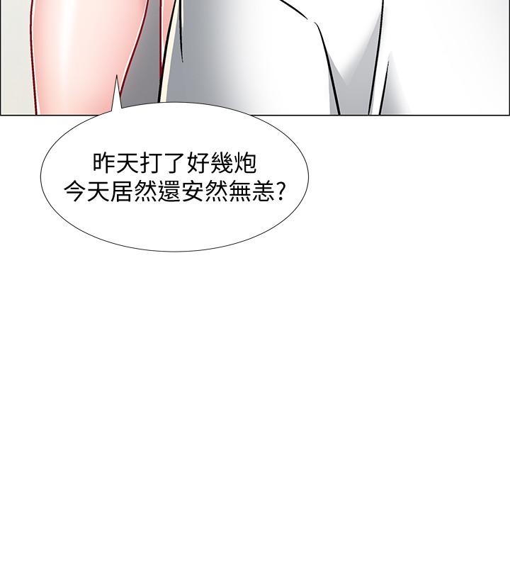 入伍倒数中[h漫]韩漫全集-入伍倒数中-第8話-語出驚人的佳晴姐无删减无遮挡章节图片 