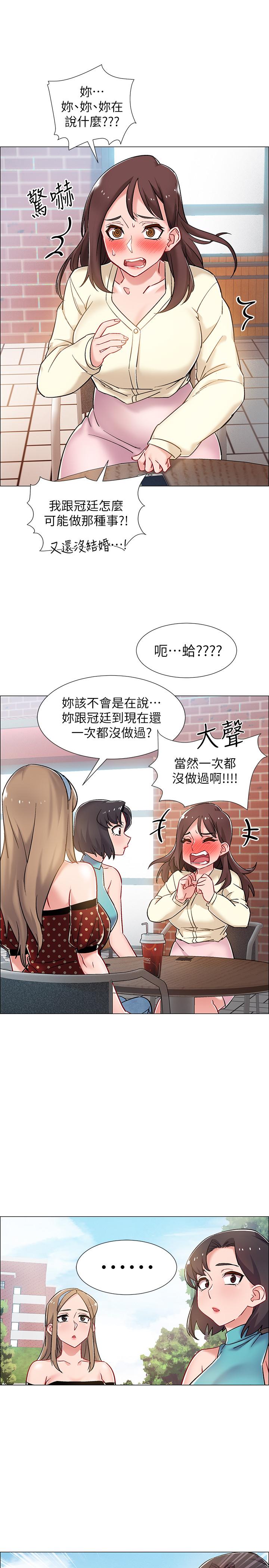 入伍倒数中[h漫]韩漫全集-入伍倒数中-第9話-沉迷於性愛的她无删减无遮挡章节图片 