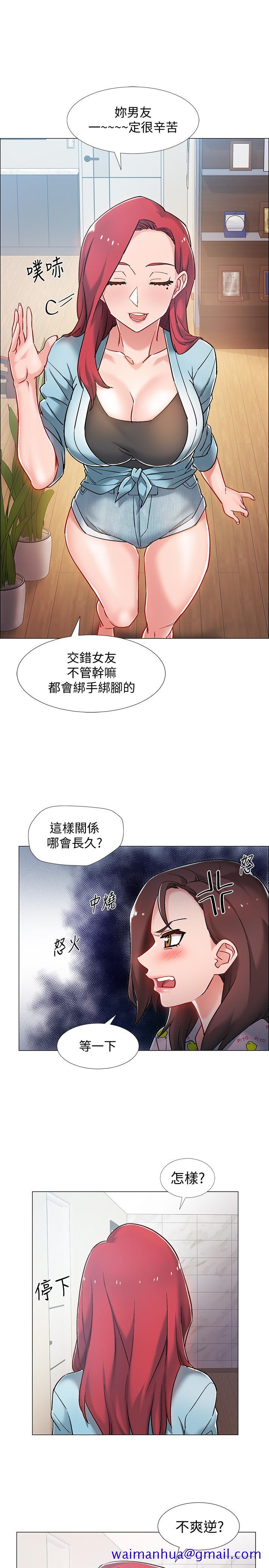 入伍倒数中[h漫]韩漫全集-入伍倒数中-第9話-沉迷於性愛的她无删减无遮挡章节图片 