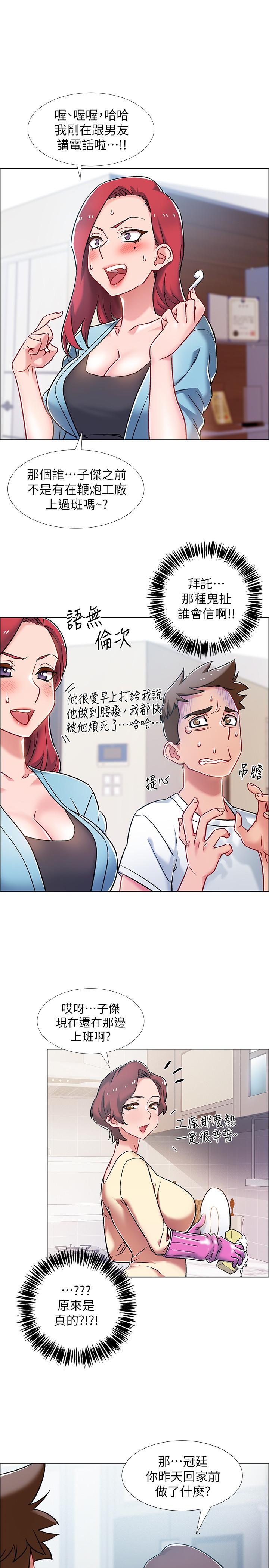 入伍倒数中[h漫]韩漫全集-入伍倒数中-第9話-沉迷於性愛的她无删减无遮挡章节图片 