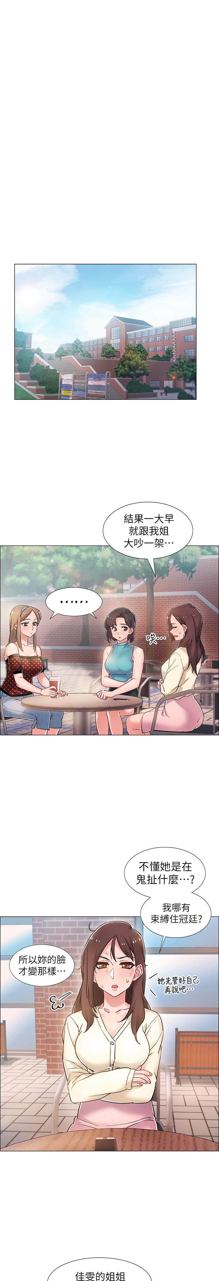 入伍倒数中[h漫]韩漫全集-入伍倒数中-第9話-沉迷於性愛的她无删减无遮挡章节图片 