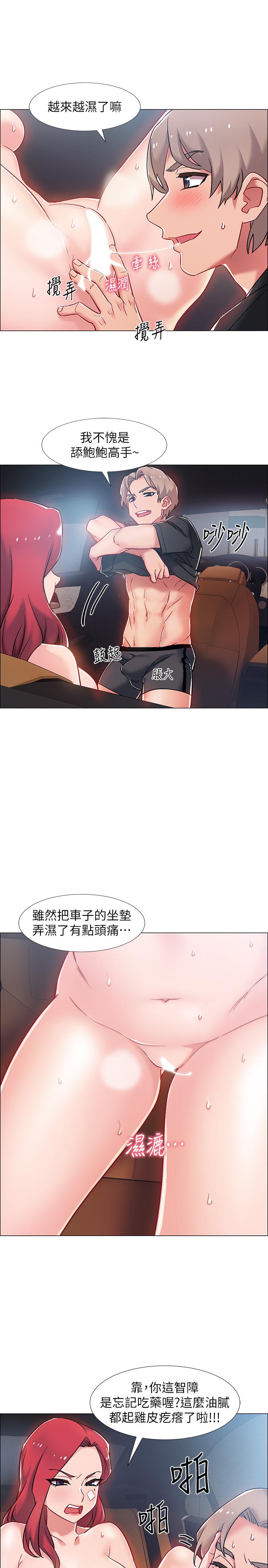 入伍倒数中[h漫]韩漫全集-入伍倒数中-第9話-沉迷於性愛的她无删减无遮挡章节图片 