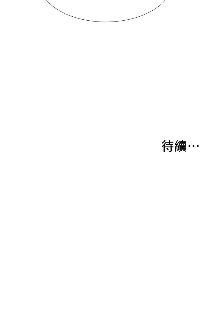 入伍倒数中[h漫]韩漫全集-入伍倒数中-第9話-沉迷於性愛的她无删减无遮挡章节图片 