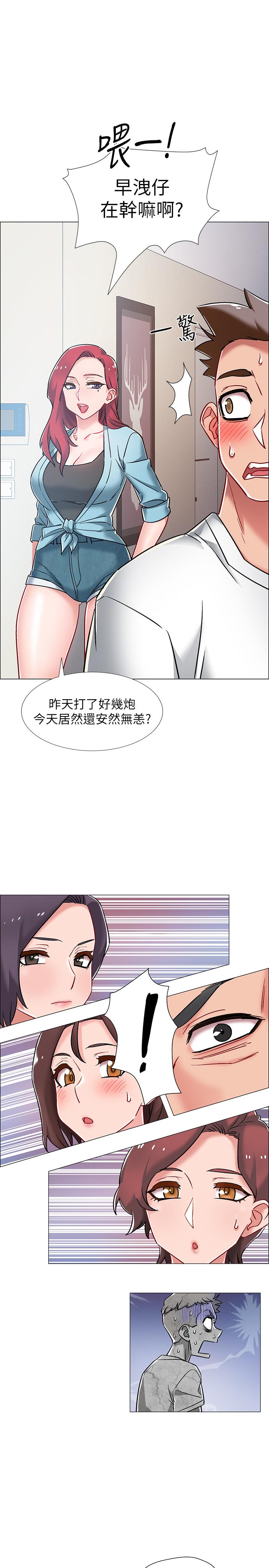 入伍倒数中[h漫]韩漫全集-入伍倒数中-第9話-沉迷於性愛的她无删减无遮挡章节图片 