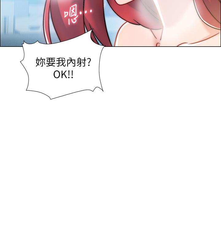 入伍倒数中[h漫]韩漫全集-入伍倒数中-第10話-只有那小子能滿足我无删减无遮挡章节图片 