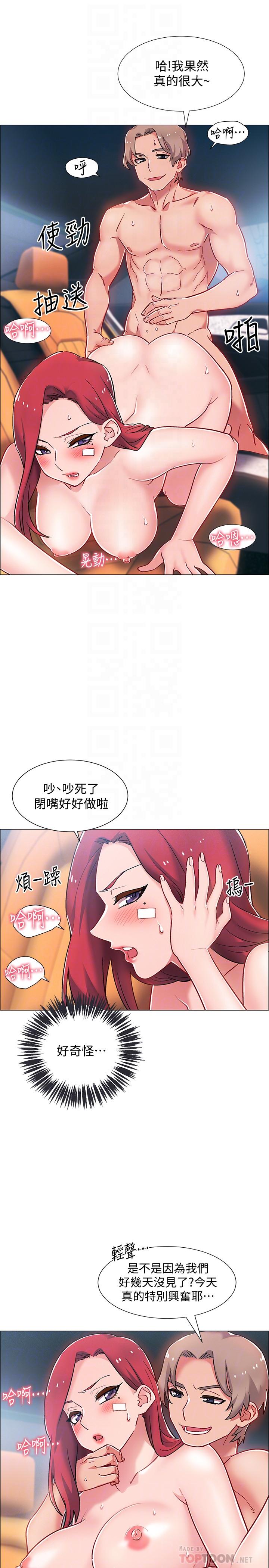入伍倒数中[h漫]韩漫全集-入伍倒数中-第10話-只有那小子能滿足我无删减无遮挡章节图片 