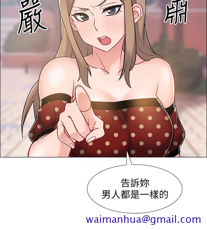 入伍倒数中[h漫]韩漫全集-入伍倒数中-第10話-只有那小子能滿足我无删减无遮挡章节图片 