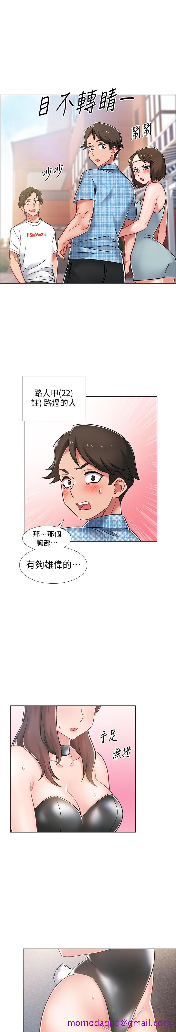 入伍倒数中[h漫]韩漫全集-入伍倒数中-第10話-只有那小子能滿足我无删减无遮挡章节图片 
