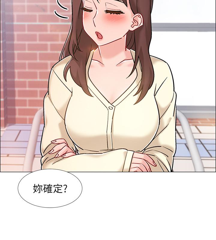 入伍倒数中[h漫]韩漫全集-入伍倒数中-第10話-只有那小子能滿足我无删减无遮挡章节图片 