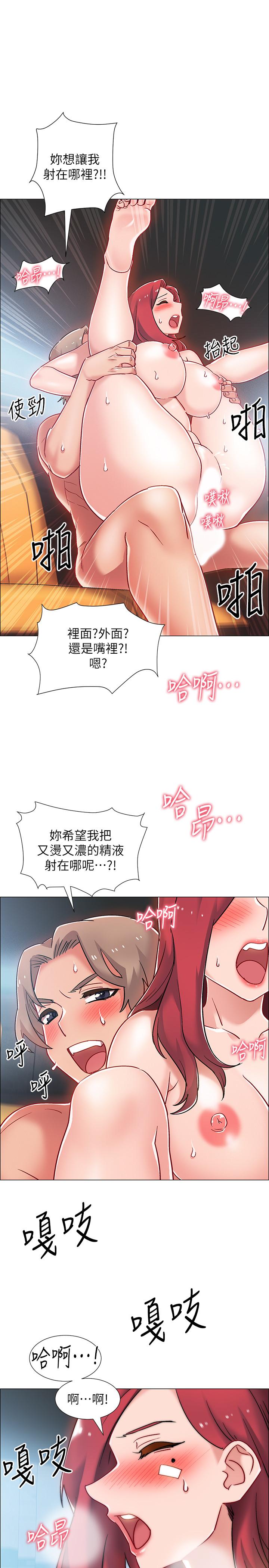 入伍倒数中[h漫]韩漫全集-入伍倒数中-第10話-只有那小子能滿足我无删减无遮挡章节图片 