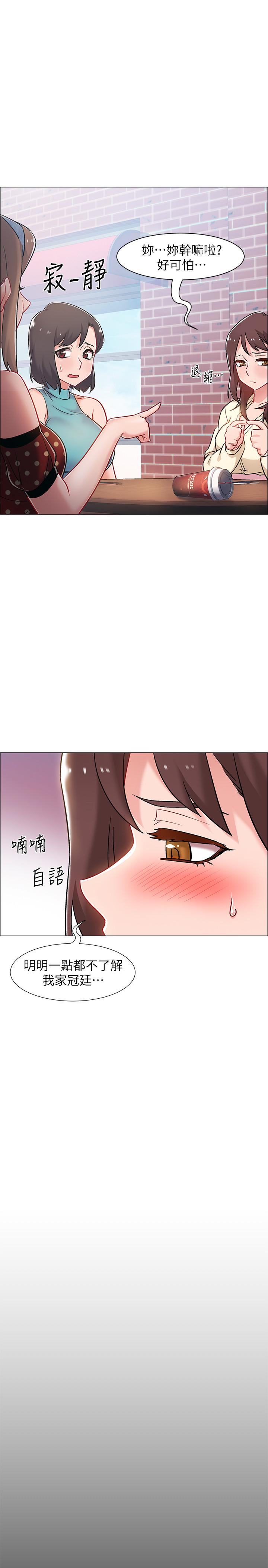入伍倒数中[h漫]韩漫全集-入伍倒数中-第10話-只有那小子能滿足我无删减无遮挡章节图片 