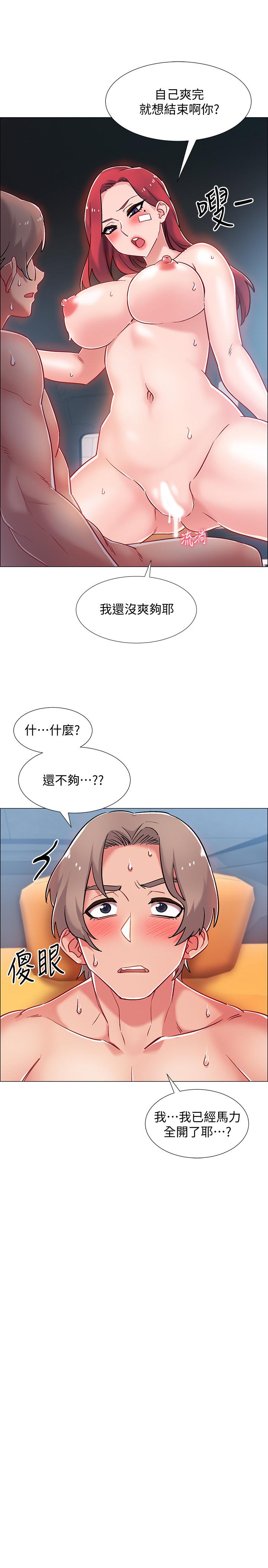 入伍倒数中[h漫]韩漫全集-入伍倒数中-第10話-只有那小子能滿足我无删减无遮挡章节图片 
