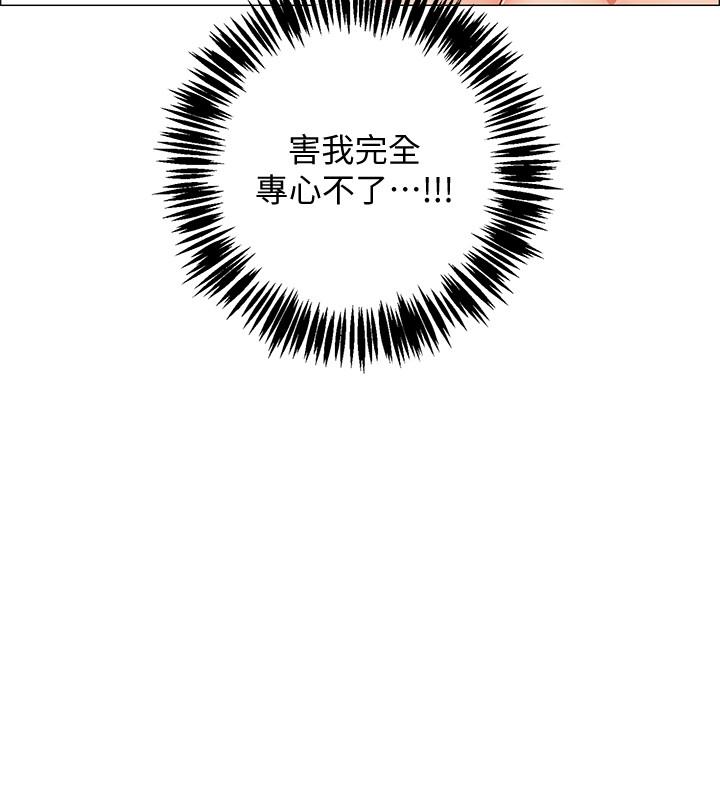 入伍倒数中[h漫]韩漫全集-入伍倒数中-第10話-只有那小子能滿足我无删减无遮挡章节图片 