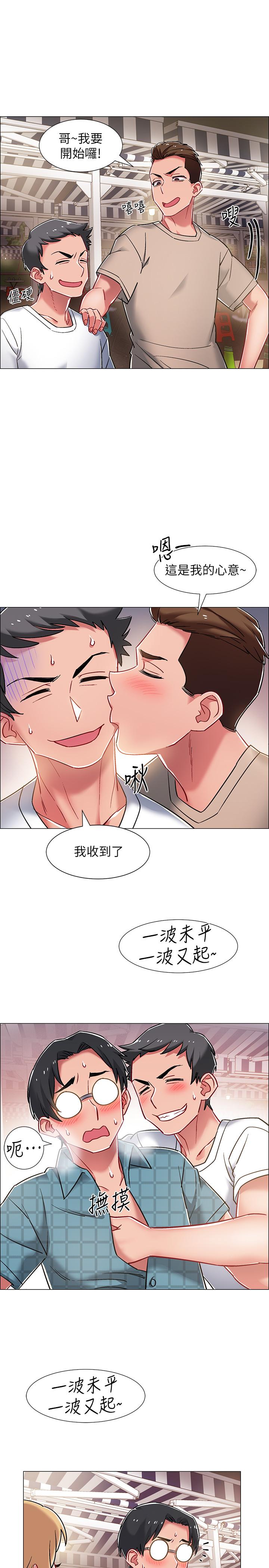 入伍倒数中[h漫]韩漫全集-入伍倒数中-第11話-佳雯身邊色迷迷的視線无删减无遮挡章节图片 