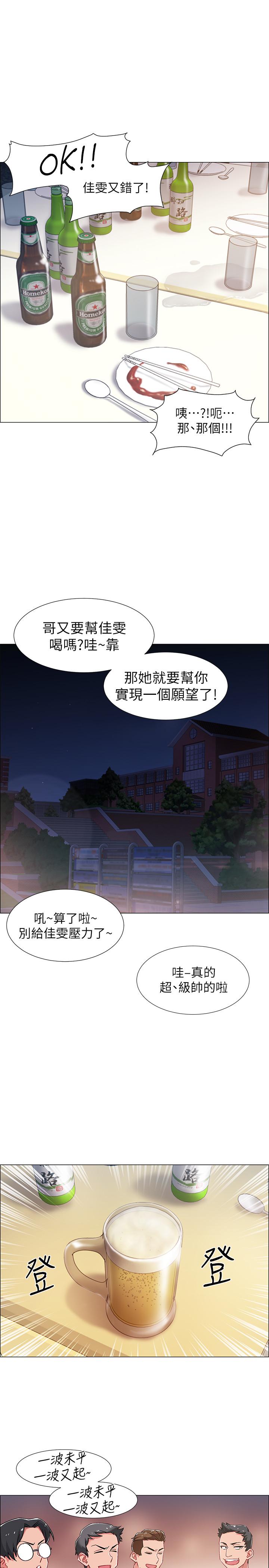 入伍倒数中[h漫]韩漫全集-入伍倒数中-第11話-佳雯身邊色迷迷的視線无删减无遮挡章节图片 