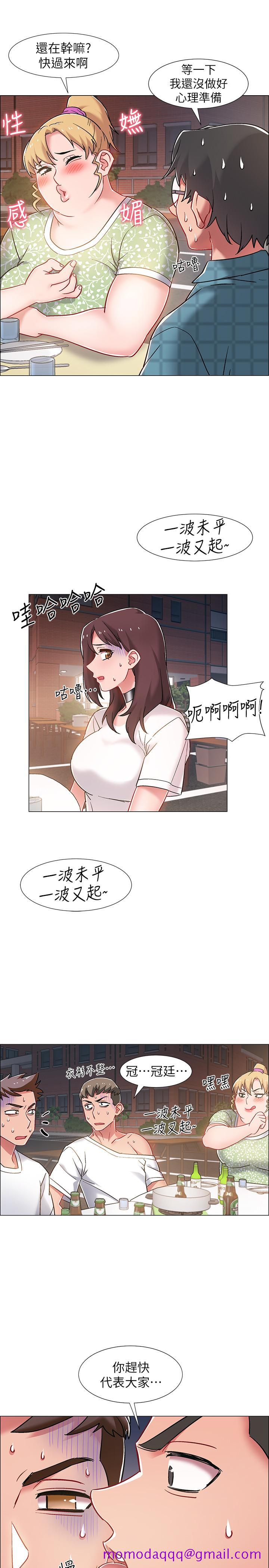 入伍倒数中[h漫]韩漫全集-入伍倒数中-第11話-佳雯身邊色迷迷的視線无删减无遮挡章节图片 