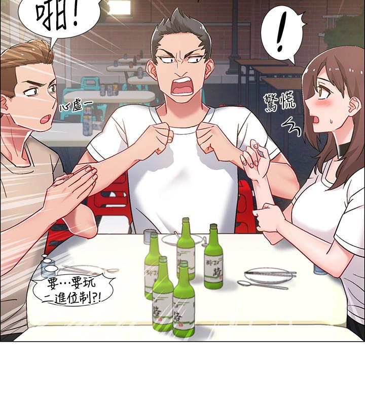 入伍倒数中[h漫]韩漫全集-入伍倒数中-第11話-佳雯身邊色迷迷的視線无删减无遮挡章节图片 