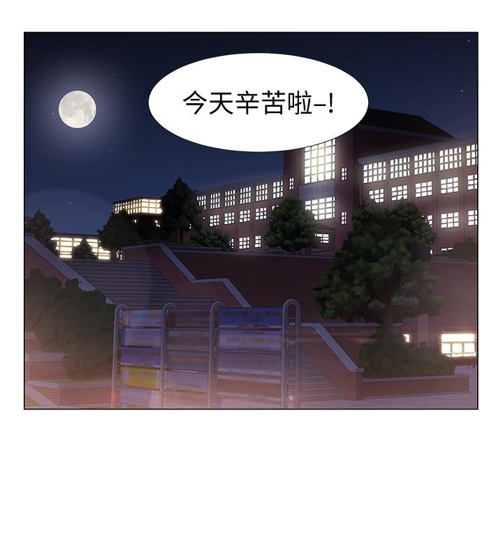 入伍倒数中[h漫]韩漫全集-入伍倒数中-第11話-佳雯身邊色迷迷的視線无删减无遮挡章节图片 