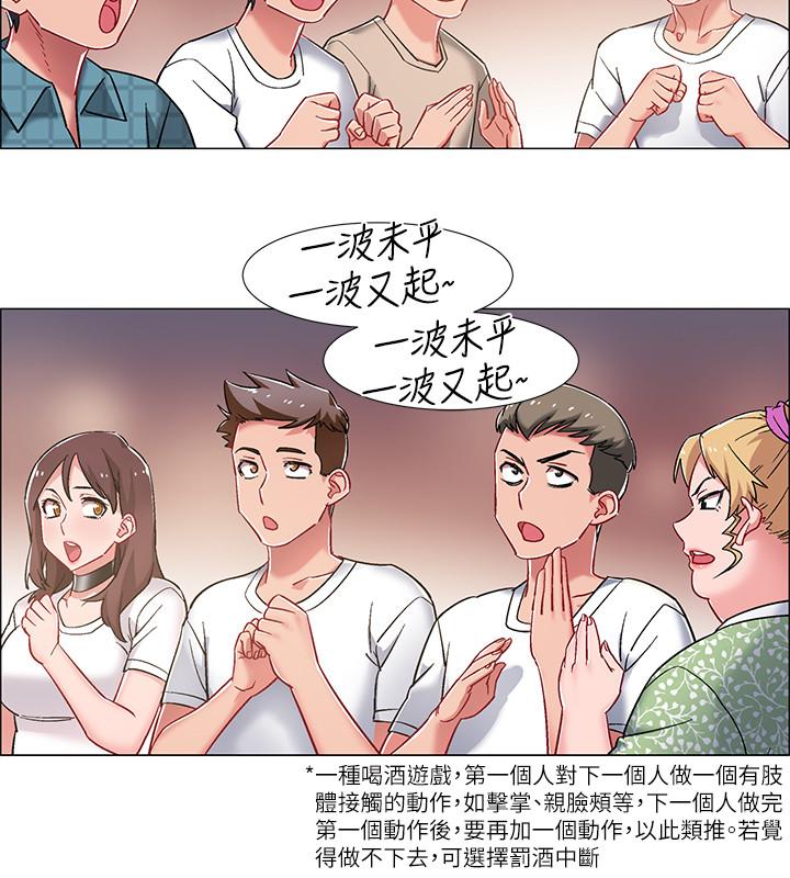 入伍倒数中[h漫]韩漫全集-入伍倒数中-第11話-佳雯身邊色迷迷的視線无删减无遮挡章节图片 