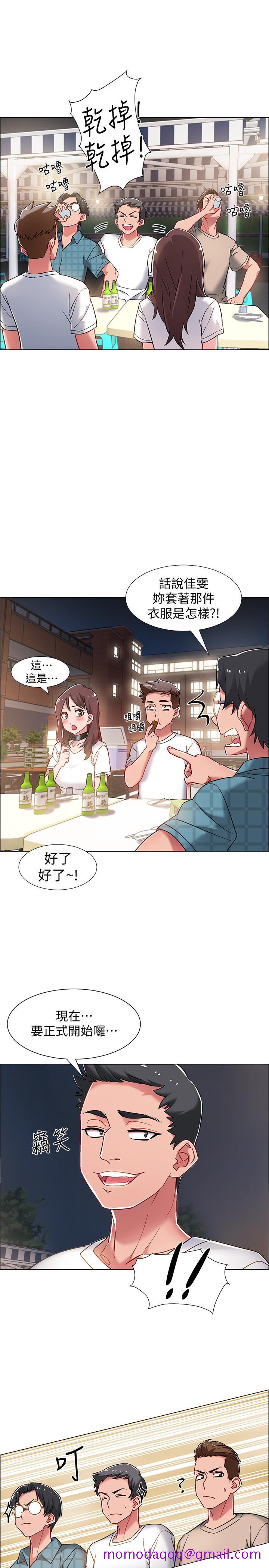 入伍倒数中[h漫]韩漫全集-入伍倒数中-第11話-佳雯身邊色迷迷的視線无删减无遮挡章节图片 