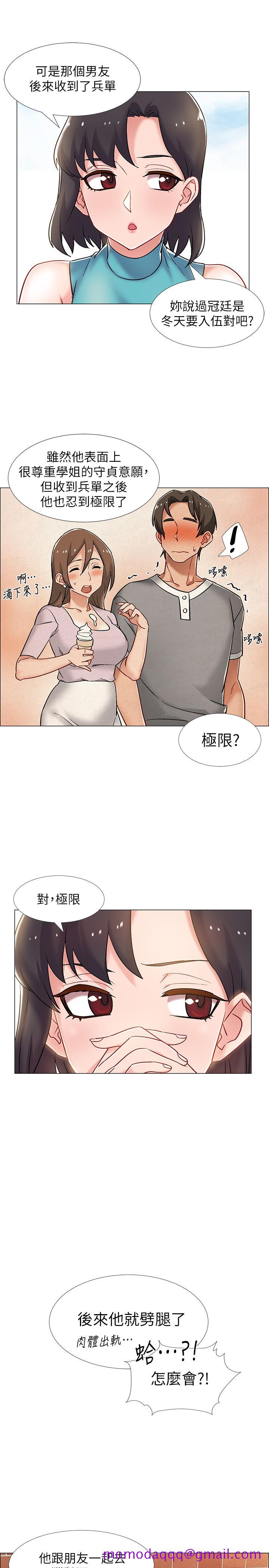 入伍倒数中[h漫]韩漫全集-入伍倒数中-第12話-我幫你弄出來无删减无遮挡章节图片 