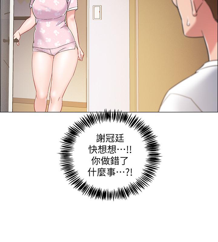 入伍倒数中[h漫]韩漫全集-入伍倒数中-第12話-我幫你弄出來无删减无遮挡章节图片 