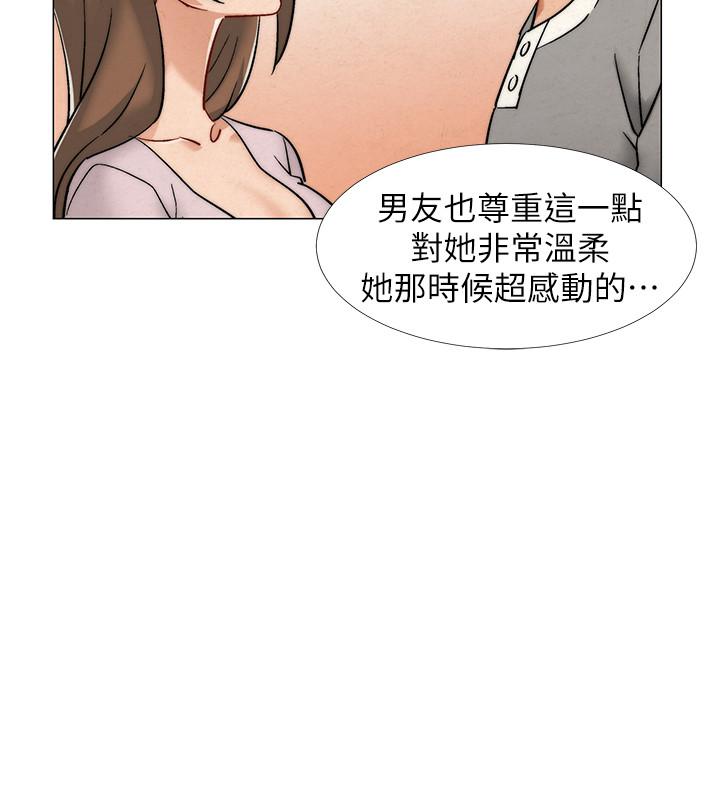 入伍倒数中[h漫]韩漫全集-入伍倒数中-第12話-我幫你弄出來无删减无遮挡章节图片 