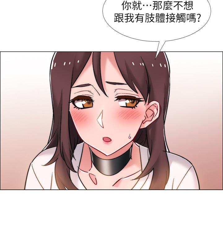 入伍倒数中[h漫]韩漫全集-入伍倒数中-第12話-我幫你弄出來无删减无遮挡章节图片 