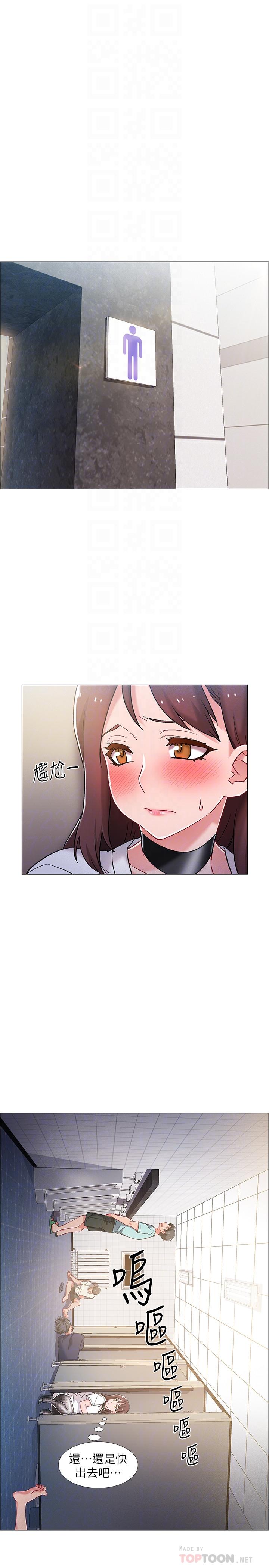 入伍倒数中[h漫]韩漫全集-入伍倒数中-第12話-我幫你弄出來无删减无遮挡章节图片 
