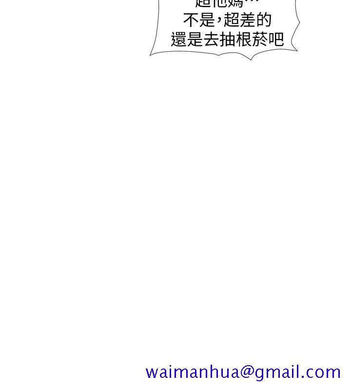 入伍倒数中[h漫]韩漫全集-入伍倒数中-第12話-我幫你弄出來无删减无遮挡章节图片 