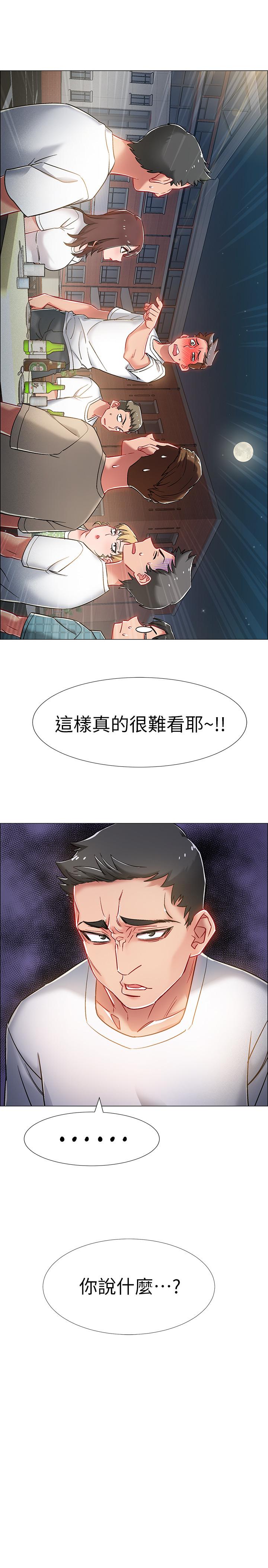 入伍倒数中[h漫]韩漫全集-入伍倒数中-第12話-我幫你弄出來无删减无遮挡章节图片 