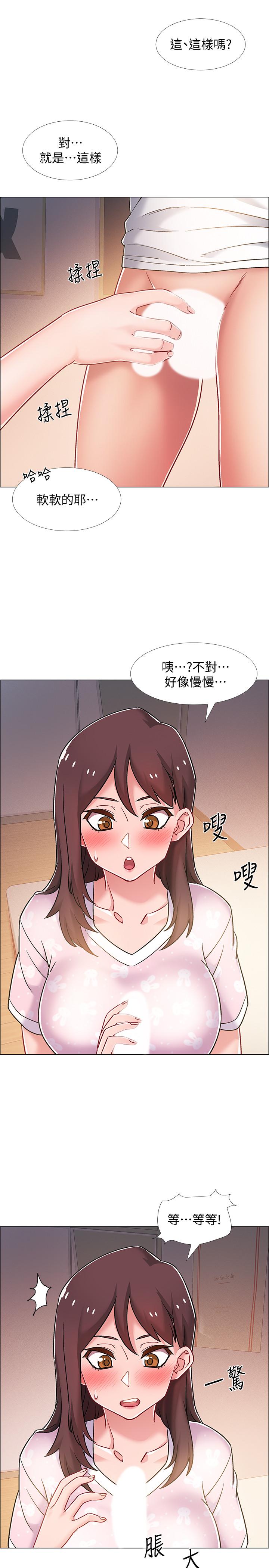 入伍倒数中[h漫]韩漫全集-入伍倒数中-第13話-佳雯幫忙打手槍无删减无遮挡章节图片 