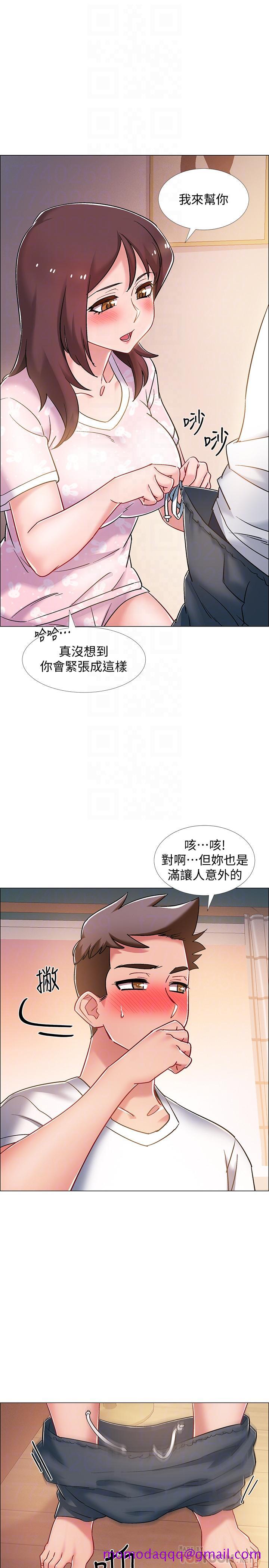 入伍倒数中[h漫]韩漫全集-入伍倒数中-第13話-佳雯幫忙打手槍无删减无遮挡章节图片 