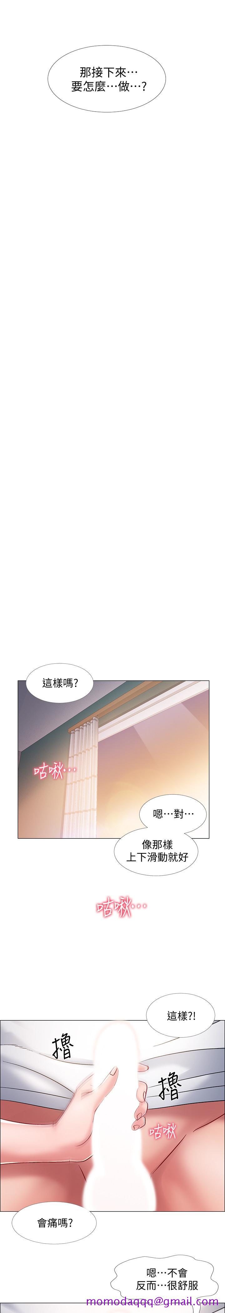 入伍倒数中[h漫]韩漫全集-入伍倒数中-第13話-佳雯幫忙打手槍无删减无遮挡章节图片 