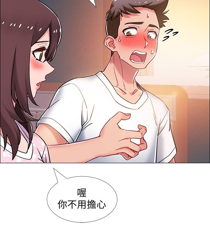 入伍倒数中[h漫]韩漫全集-入伍倒数中-第13話-佳雯幫忙打手槍无删减无遮挡章节图片 